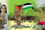 Land Day: Palestinians Demand Justice as Bullets Fly